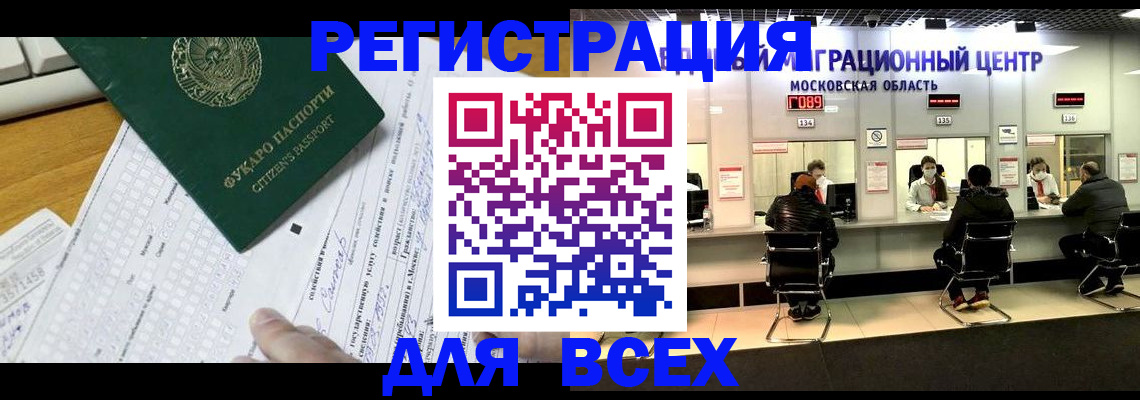 прописка паспорт в Губахе