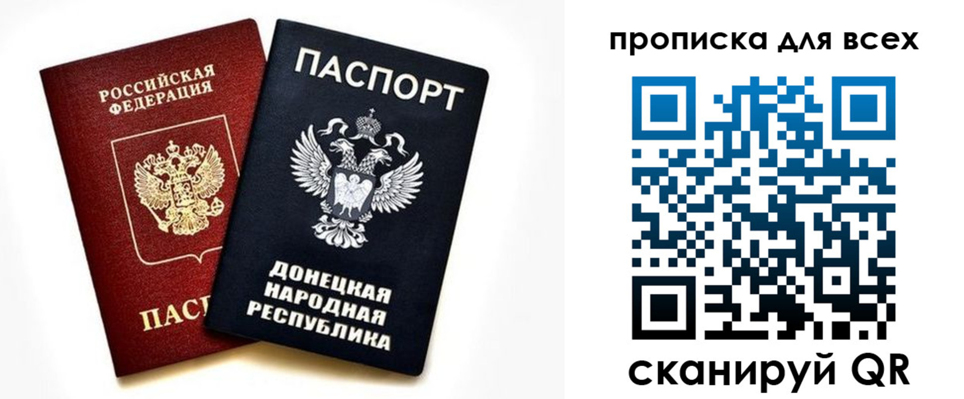 прописка гарантия в Губахе
