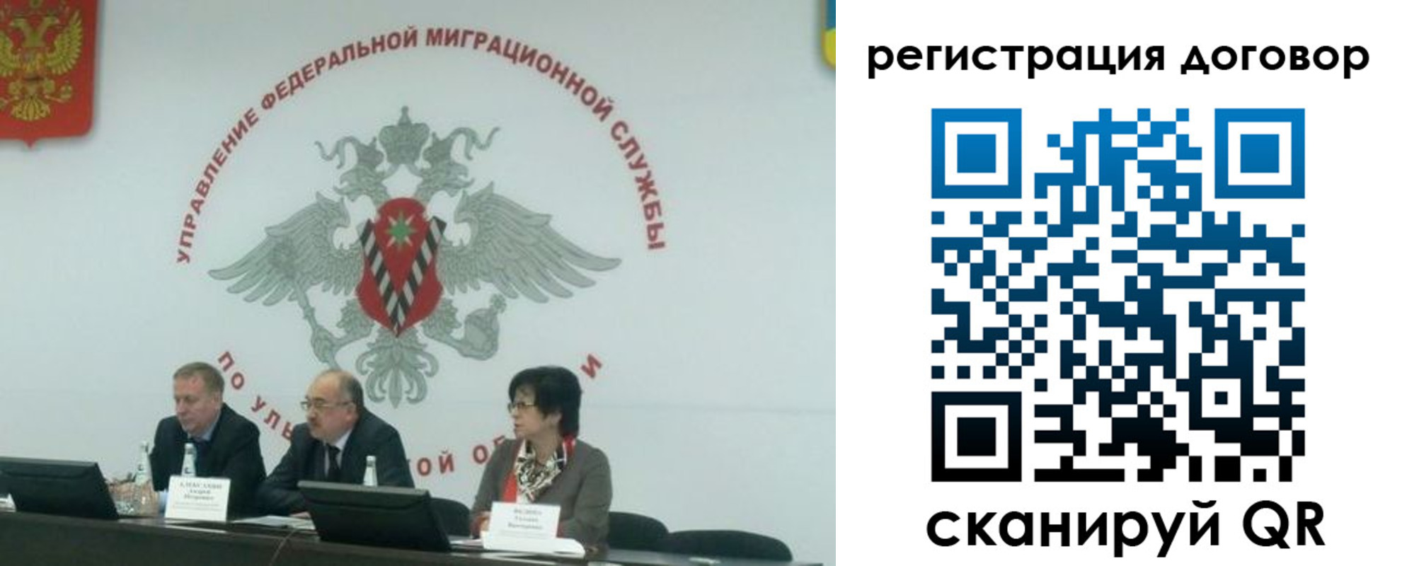 прописка ребенка в Губахе