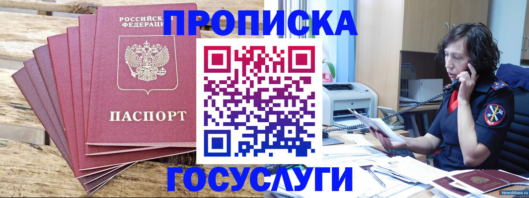 форма 3 в Губахе