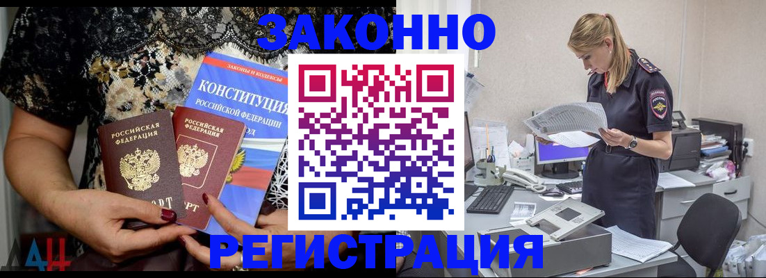 пропишу в квартире в Губахе