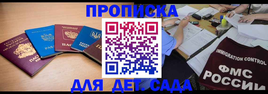 найти адрес прописки в Губахе